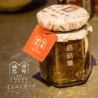 在飛比找PChome24h購物優惠-福忠字號 菇菇醬180g