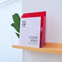 在飛比找蝦皮購物優惠-ｌｈ客製化 亞克力門牌 創意雙層設計 公司logo廣告牌 辦