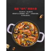 在飛比找ETMall東森購物網優惠-德國菲仕樂食色琺瑯鍋鑄鐵鍋20CM家用耐高溫明火燃氣多巴胺湯