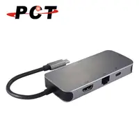 在飛比找蝦皮商城優惠-【PCT】USB Type-C 6合1擴充座(Type C轉