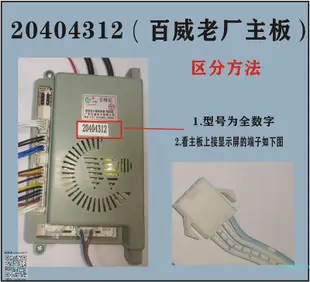 熱水器配件燃氣熱水器配件長威百威電子恒溫主板控制器點火器通用