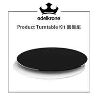 在飛比找樂天市場購物網優惠-【EC數位】Edelkrone Turntable Modu