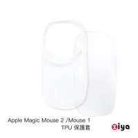 在飛比找蝦皮商城優惠-[ZIYA] Apple Magic Mouse 巧控滑鼠 