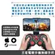 電競 手遊 手機 電腦 無線 手把 藍牙 搖桿 iphone 蘋果 安卓 steam pc 傳說對決 原神 暗黑 x3