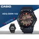 CASIO 卡西歐 手錶專賣店 國隆 AEQ-200W-1A2 雙顯男錶 樹脂錶帶 琥珀色 防水100米 世界時間 AEQ-200W