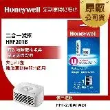 在飛比找遠傳friDay購物精選優惠-美國Honeywell 二合一濾網 HRF201B (適用H