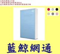 在飛比找Yahoo!奇摩拍賣優惠-全新台灣代理商公司貨 Seagate 希捷 One Touc