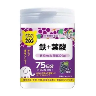 日本🇯🇵UNIMAT RIKEN ZOO  營養補給錠 系列