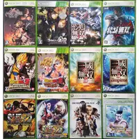 在飛比找蝦皮購物優惠-XBOX360🎮遊戲片 七龍珠/真三國無雙5/帝王傳/鋼彈無