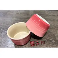 在飛比找蝦皮購物優惠-Le Creuset 小烤皿2入 可堆疊小烤皿 現貨 可拆賣