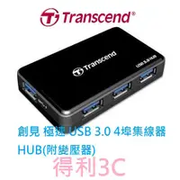 在飛比找蝦皮商城優惠-創見 極速 USB 3.0 4埠集線器HUB (附變壓器) 