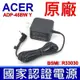 宏碁 ACER 45W 3.0*1.1mm 方型 變壓器 MS2392 L1410 TMP236 TMP238 R4-471T R7-371T V3-372 V3-372T S5-391