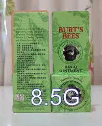 在飛比找Yahoo!奇摩拍賣優惠-蜜蜂爺爺 Burt`s Bees 神奇紫草霜 8.5g  3