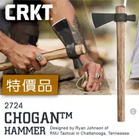 在飛比找PChome24h購物優惠-CRKT 特價品 CHOGAN™ HAMMER 斧頭