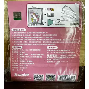 三麗鷗 Hello kitty 凱蒂貓 口罩掛繩收納組 證件套 名牌套 識別證 名片套 掛脖套