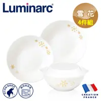 在飛比找momo購物網優惠-【法國Luminarc 樂美雅】雪花 4件式餐盤組/玻璃餐盤