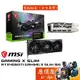 MSI微星 RTX4060Ti GAMING X SLIM 16G 顯示卡【長30.7cm】原價屋