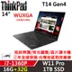 Lenovo聯想 ThinkPad T14 Gen4 14吋 商務軍規筆電 i7-1360P/16G+32G/1TB/內顯/W11P/三年保