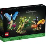 LEGO 樂高 21342 IDEAS 昆蟲集錦THE INSECT COLLECTION