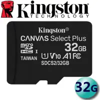 在飛比找ETMall東森購物網優惠-Kingston 金士頓 32GB 100MB/s micr