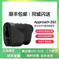 在飛比找露天拍賣優惠-【小新高爾夫】Garmin佳明全新高爾夫測距儀Z82電子球童