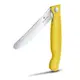 【Victorinox 瑞士維氏】SWISS CLASSIC 野餐刀(鋸齒11cm)-黃(6.7836.F8B)