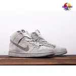 正版 NIKE SB DUNK LOW TRD 北極狐 滑板鞋 AH9166-167 休閒鞋