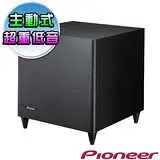 在飛比找遠傳friDay購物精選優惠-Pioneer先鋒 主動式超重低音(S-31W)~送象印保溫