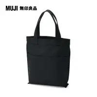 在飛比找PChome24h購物優惠-帆布縱型手托特包【MUJI 無印良品】