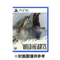 在飛比找鮮拾優惠-【PlayStation】PS5 狂野之心 中文版 Wild