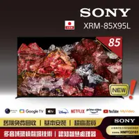 在飛比找PChome24h購物優惠-Sony BRAVIA 85型 4K HDR Mini LE