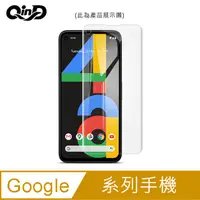 在飛比找蝦皮商城優惠-QinD Google Pixel 5、Pixel 5a 水