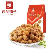 在飛比找Yahoo奇摩購物中心優惠-良品鋪子 怪味蠶豆 怪味胡豆 - 120g (三入優惠組)