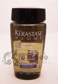 在飛比找Yahoo!奇摩拍賣優惠-便宜生活館【洗髮精】卡詩- KERASTASE 淨屑髮浴25