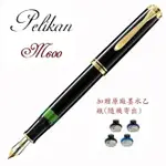 PELIKAN 百利金Ｍ 600-黑桿14K鋼筆(加贈原廠墨水)