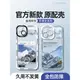 適用蘋果13手機殼新款iphone14promax保護套ip12mini全包11pro硅膠8plus7防摔6s高級x網紅max小眾se2/3潮外殼