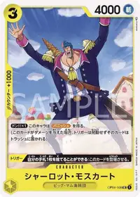 在飛比找有閑購物優惠-【CardMaster】 航海王 OPCG OP04-108