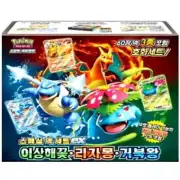 Korean Pokemon Special Deck Set ex Venusaur · Charizard · Blastoise