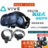 hTC宏達電 VIVE COSMOS VR設備/虛擬實境/Meta/元宇宙/原價屋