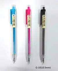 在飛比找樂天市場購物網優惠-TEMPO 節奏 G-181 簡約亮彩中性筆 (0.5mm)