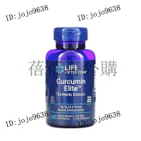 在飛比找蝦皮購物優惠-【熱賣】美國 Life extension 薑黃素精華 薑黃