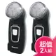 【Panasonic國際牌】充電式刮鬍刀(2入組) ES-KS30