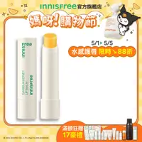 在飛比找蝦皮商城優惠-INNISFREE 芥花糖蜜水感護唇膏 3.5g 唇膏 官方