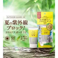 在飛比找蝦皮購物優惠-現貨日本🇯🇵7-11限定-Parado戶外防蚊防曬UV乳液