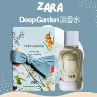 在飛比找蝦皮商城精選優惠-【EUROTRIP】ZARA DEEP GARDERN 淡香