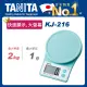 TANITA電子料理秤KJ-216BL