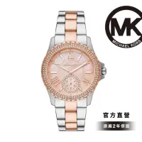 在飛比找momo購物網優惠-【Michael Kors 官方直營】Everest 經典鑲