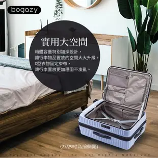 《Bogazy》城市遊蹤 前開式商務箱防爆拉鍊可加大行李箱登機箱(20吋/25吋/29吋/三件組合)