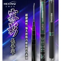 在飛比找蝦皮購物優惠-37調<新品 要預訂二天>540/630/720/810霧影