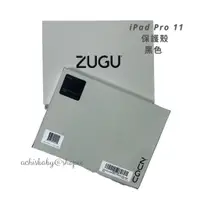 在飛比找蝦皮購物優惠-現貨 ZUGU 保護殼 iPad Pro 11 (1st/2